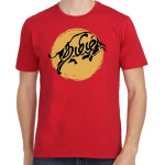 Tamil Jallikattu Red T-Shirt